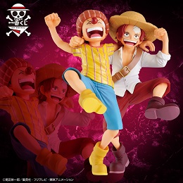 一番くじ ワンピース Legends Over Time メルカリ ヤフオク 買取相場 19 40時点 初動 遊戯王 ドラゴンボール通販予約情報局 一番くじ ワンピース Legends Over Time メルカリ ヤフオク 買取相場 19 40時点 初動 遊戯王 ドラゴンボール通販予約情報局