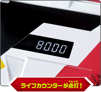 定価販売再開 デュエルディスク 同梱『青眼の白龍／セブンス