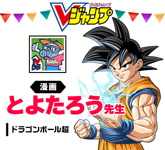 ジャンプビクトリーカーニバル2025【来場者記念品 更新】ハガキ ジャンプビクトリーカーニバル2025【来場者記念品 更新】ハガキ