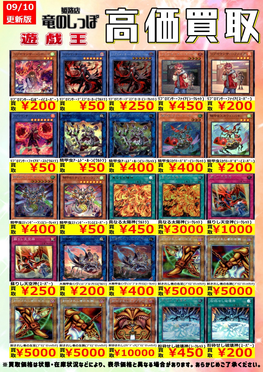 WORLD PREMIERE PACK 2022 初動 メルカリ・買取相場『プリズマティック