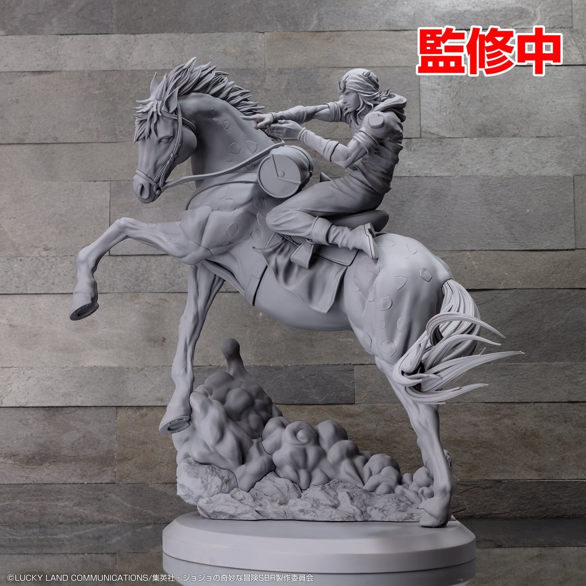 超像Artコレクション ジョジョの奇妙な冒険「ジャイロ・ツェペリ