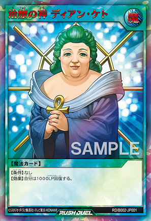 バトルパックvol 2 カードリスト 全10種判明 遊戯王 ラッシュデュエル 遊戯王 ドラゴンボール通販予約情報局 バトルパックvol 2 カードリスト 全10種判明 遊戯王 ラッシュデュエル 遊戯王 ドラゴンボール通販予約情報局