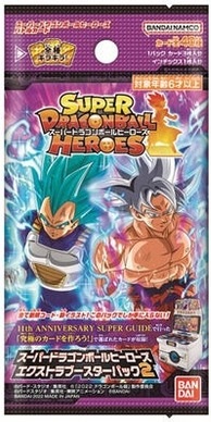 スーパードラゴンボールヒーローズ  エクストラブースターパック2  レアコンプ