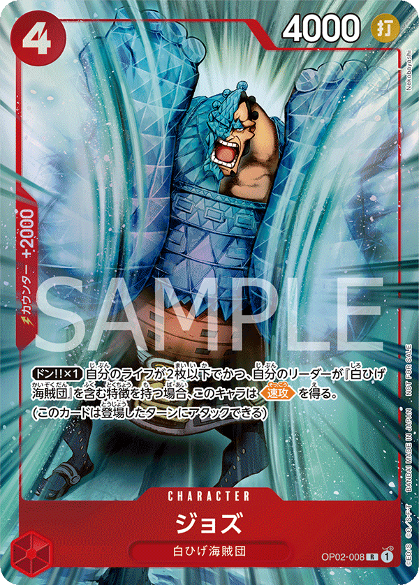 ONE PIECEカードゲーム プロモーションパックEX vol.1【カード ONE PIECEカードゲーム プロモーションパックEX vol.1【カード