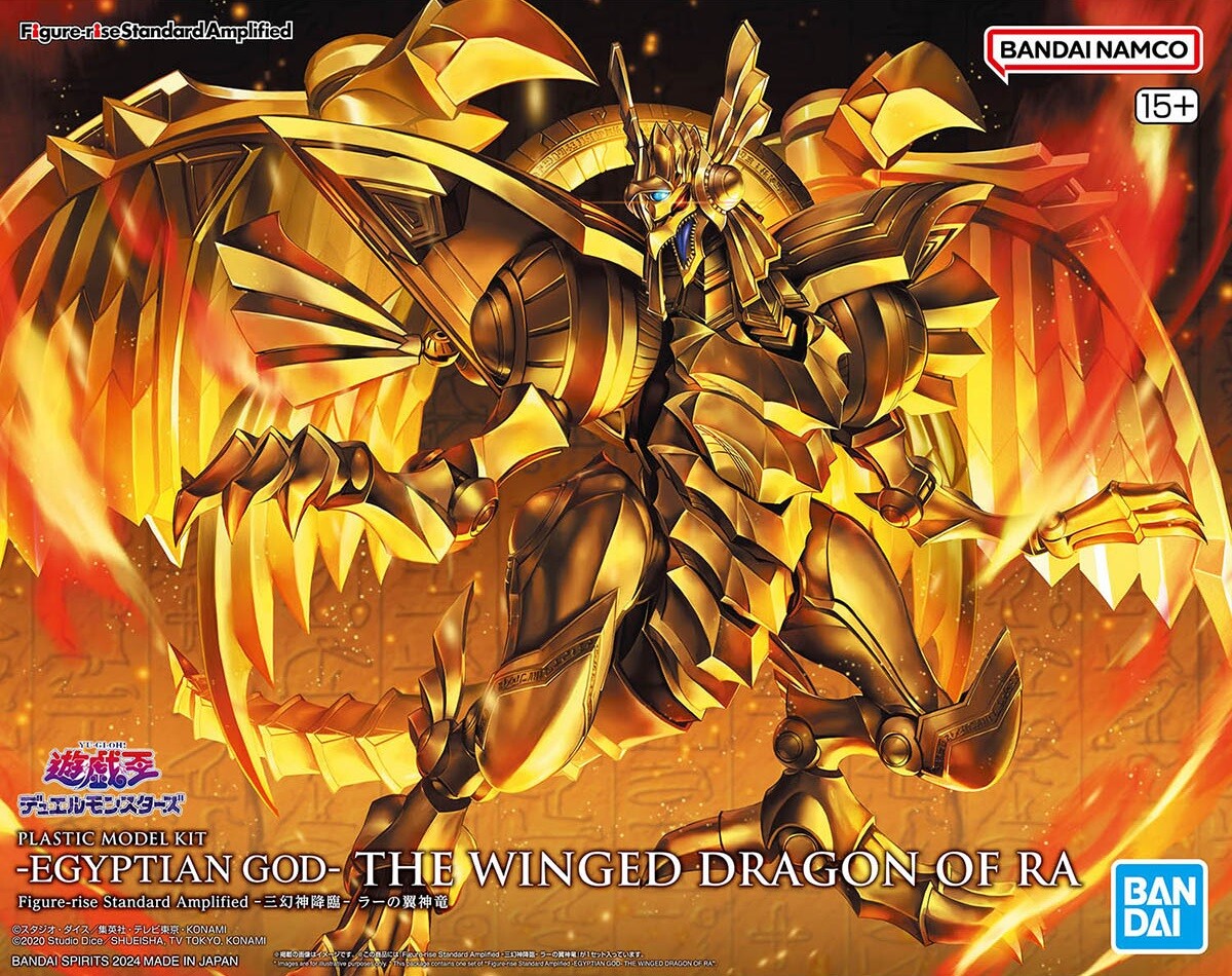 遊戯王 Figure-rise Standard Amplified -三幻神降臨- ラーの 遊戯王 Figure-rise Standard Amplified -三幻神降臨- ラーの