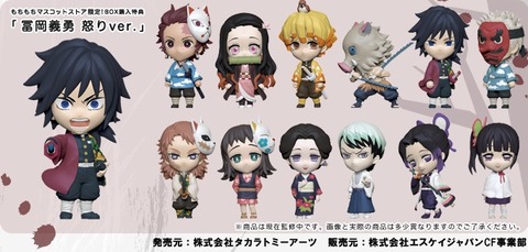 鬼滅の刃　アニキャラヒーローズ vol.1 竈門禰豆子 kmt-achrs-01-p.jpg