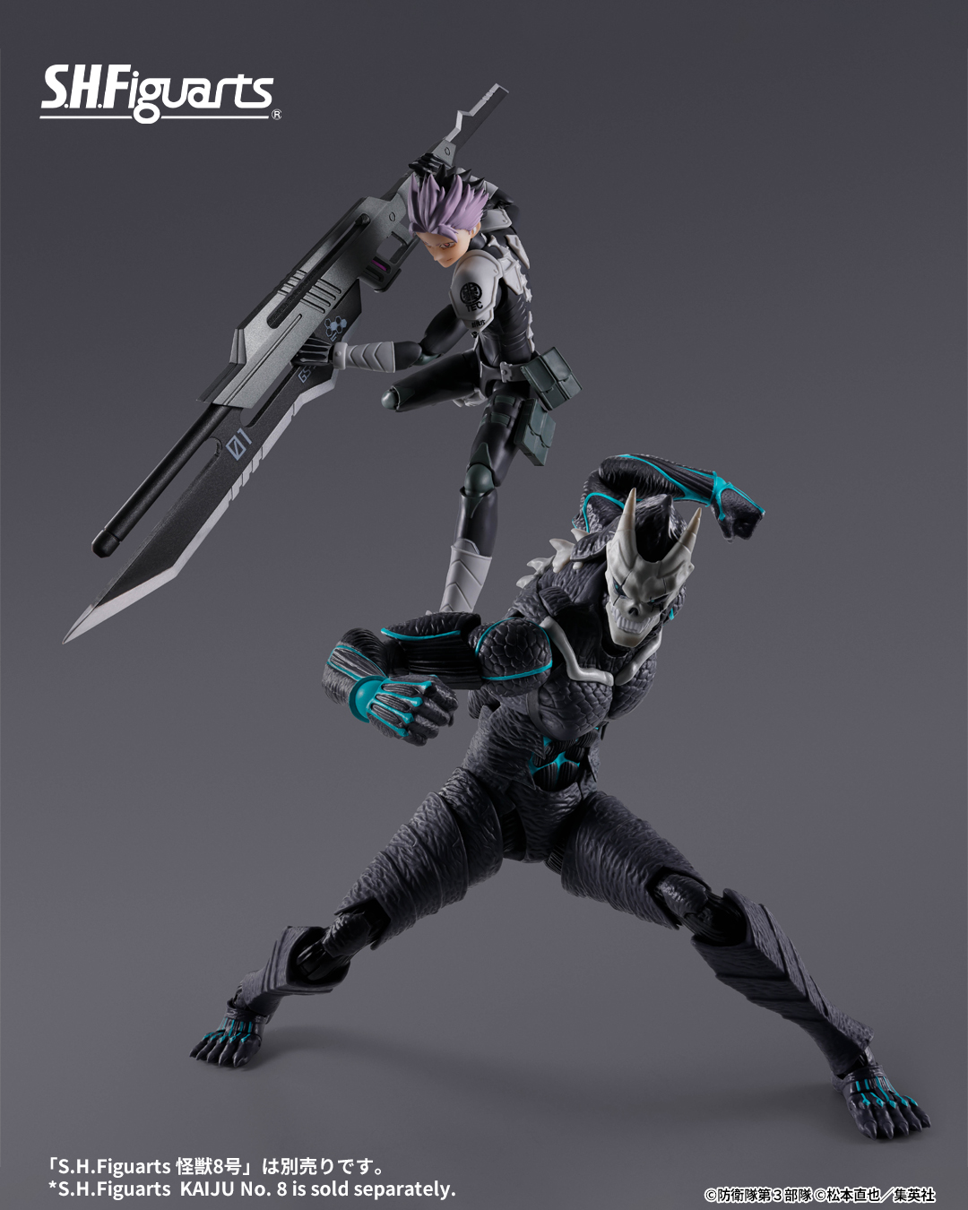 484, ジョジョの奇妙な冒険 怪獣8号　ドラゴンボール超　遊戯王 怪獣8号 S.H.Figuarts 鳴海弦【商品仕様・画像】駿河屋23%OFF