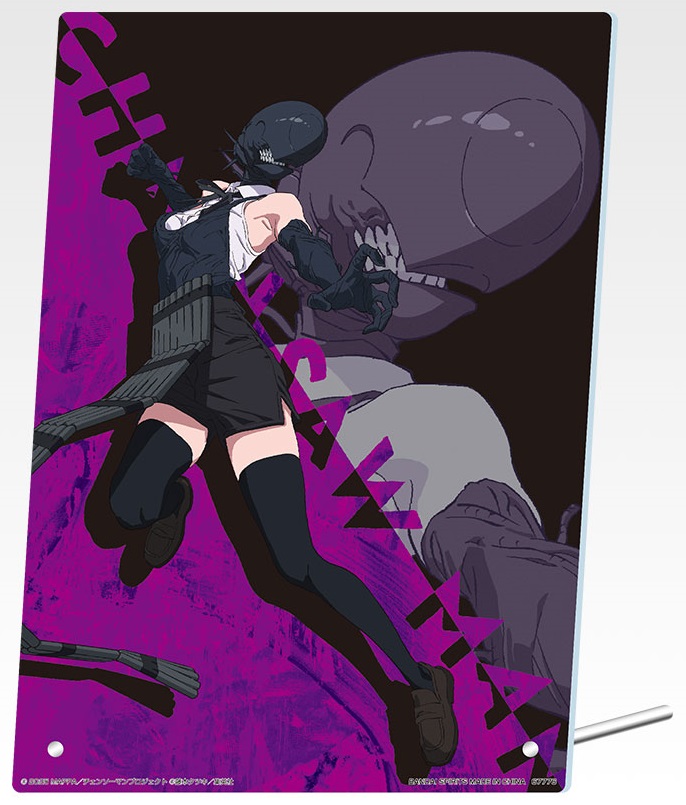 一番くじ 劇場版『チェンソーマン レゼ篇』【取扱店舗の検索