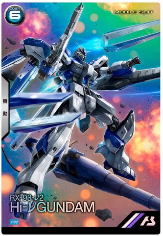 ☆★ガンダム アーセナルベース 6個 新品未開封☆★ ハーフイヤーアニバーサリー記念「機動戦士ガンダム アーセナル