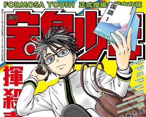 ハ*辱様 SDBH 台湾版とDA セット ハ*辱様 SDBH 台湾版とDA セット - メルカリ