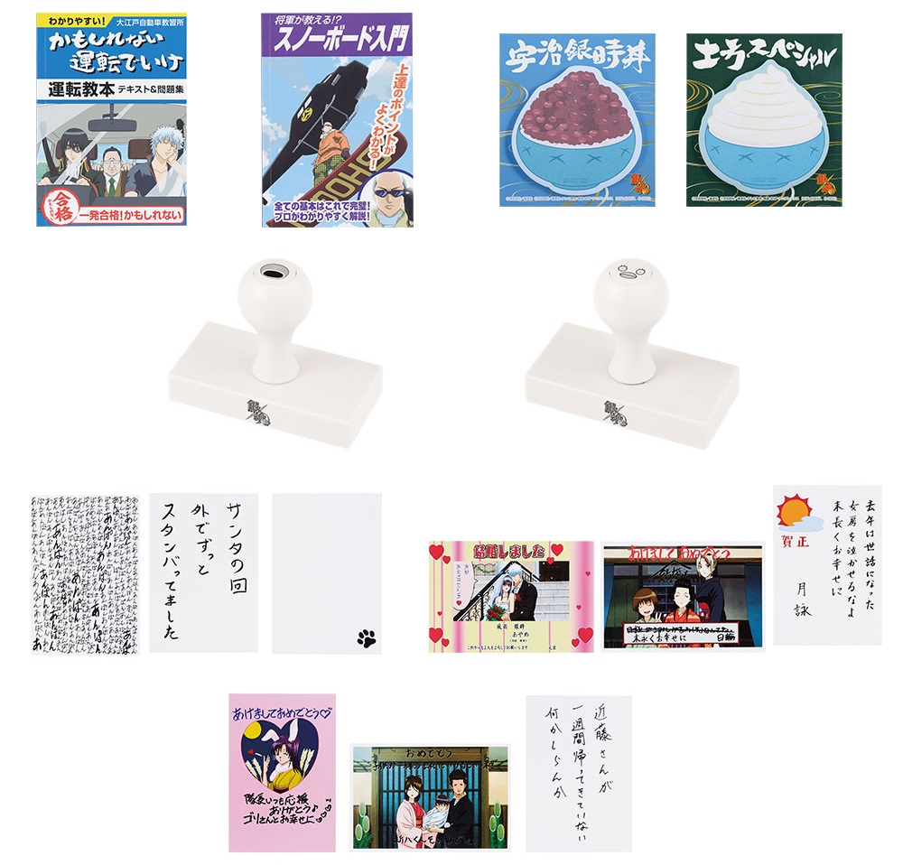 一番くじ 銀魂 生誕20周年記念 銀魂展 ～はたちのつどい～【イメージ