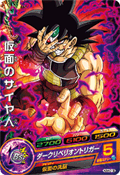 SDBH ブースターセレクションパック【新規カードのアビリティ効果など