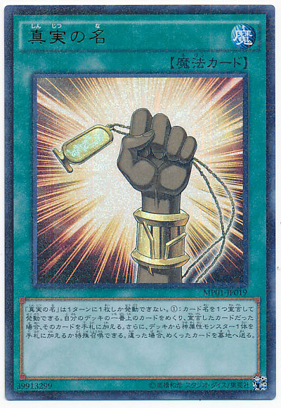 遊戯王ミレミアムパック Amazon.co.jp: 遊戯王 破壊輪（ミレニアムスーパーレア