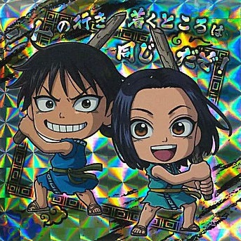 キングダムシールウエハース 全30種 シール画像【シークレット キングダムシールウエハース 全30種 シール画像【シークレット