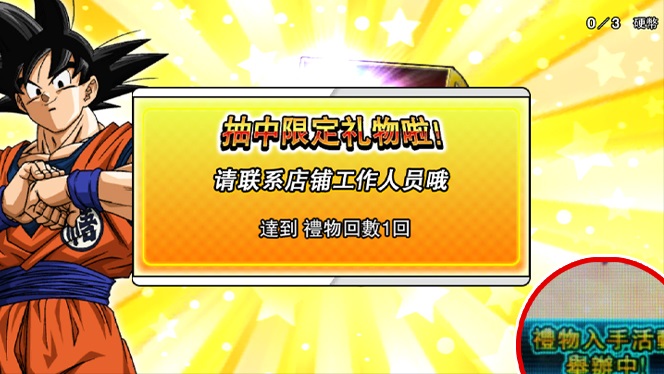 SDBH『GCP-01 孫悟空:少年期』が台湾でも配布開始【期間・配布 SDBH『GCP-01 孫悟空:少年期』が台湾でも配布開始【期間・配布