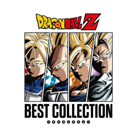 ドラゴンボールZ 9 & 10 セット⭐︎希少Vジャンプ特別付録セット　鳥山明 ドラゴンボールZ 9 & 10 セット⭐︎希少Vジャンプ特別付録セット