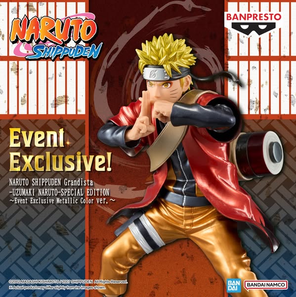 NARUTO-ナルト- 疾風伝 Grandista-NARUTO UZUMAKI-SPECIAL