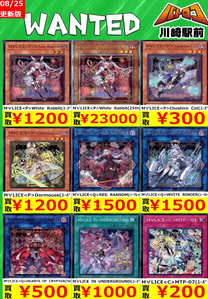 クロスオーバー・ブレイカーズ 発売2日目の販売・買取相場 (前回 クロスオーバー・ブレイカーズ 発売2日目の販売・買取相場 (前回