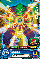 SH2-05