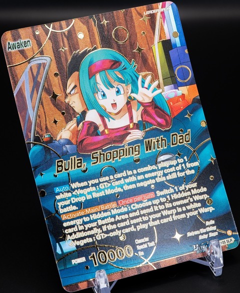 ドラゴンボールガールズ プティング Uレアカード ドラゴンボールスーパーカードゲーム フュージョンワールド