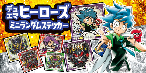 デュエルマスターズ トレーディングカード コロコロコミックス40年 デュエルマスターズ 《コロコロコミック40周年カード》 - メルカリ