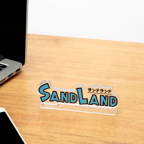 アクリルロゴディスプレイEX SAND LAND(サンドランド)【再販