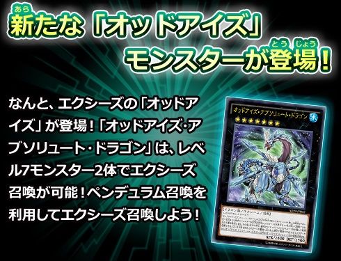 売り切れ 再販 通販状況 遊戯王 ストラクチャーデッキ マスター オブ ペンデュラム 1 21更新 遊戯王 ドラゴンボール通販予約情報局 売り切れ 再販 通販状況 遊戯王 ストラクチャーデッキ マスター オブ ペンデュラム 1 21更新 遊戯王 ドラゴンボール通販予約情報局