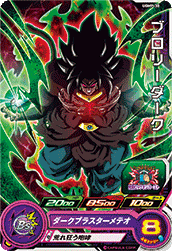 SDBH『13th SEASON トーナメントパック』全アビリティ効果 判明 SDBH『13th SEASON トーナメントパック』全アビリティ効果 判明