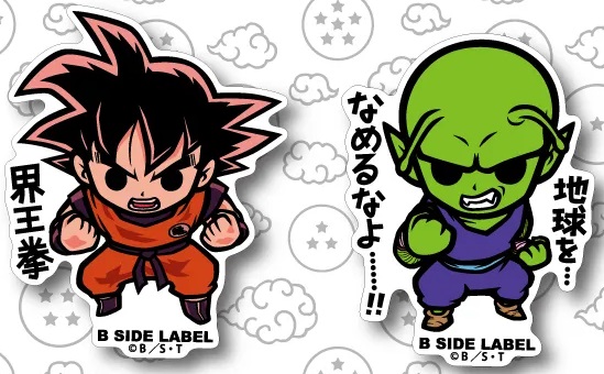 ドラゴンボールZ ステッカー【商品画像 公開】5月発売予定 B ドラゴンボールZ ステッカー【商品画像 公開】5月発売予定 B