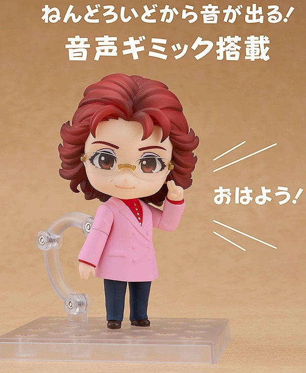 ねんどろいど 野沢雅子 Another Color GSC スマイルフェス ねんどろいど 野沢雅子 Another Color｜グッドスマイル