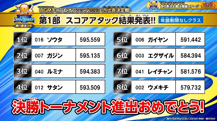 DHB ドラゴンボールヒーローズ　無記名　賞状　優勝　準優勝　ugm5 DHB ドラゴンボールヒーローズ 無記名 賞状 優勝 準優勝 ugm5