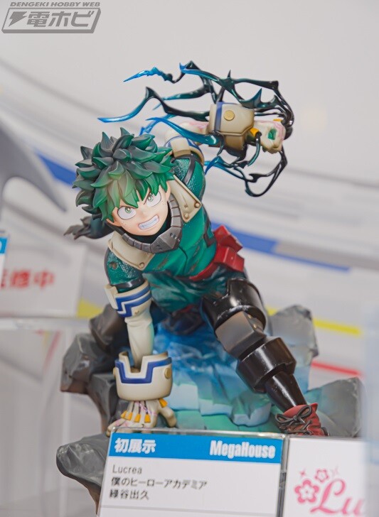 【新品】Lucrea 僕のヒーローアカデミア 緑谷出久 完成品フィギュア Amazon.co.jp: バンプレスト 『僕のヒーローアカデミア THE