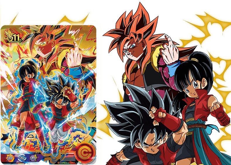 Sdbh 11周年ビッグバンスクラッチ 明鏡止水アプリ 全王様からのご褒美アプリ やチャットスタンプ 限定カードがもらえる 11月11日より開催 遊戯王 ドラゴンボール通販予約情報局
