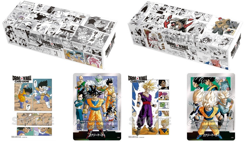 ドラゴンボール フュージョンワールド チャンピオンシップセット01 02 セット DBFW チャンピオンシップセット -ILLUSTRATIONS- 01/02