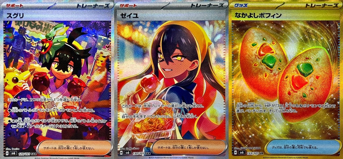 遊戯王　ドラゴンボール　ポケモン　カード　名前が分からないカード　まとめ売り ☆ポケモンカード☆遊戯王カードの価格更新しました☆ - マンガ