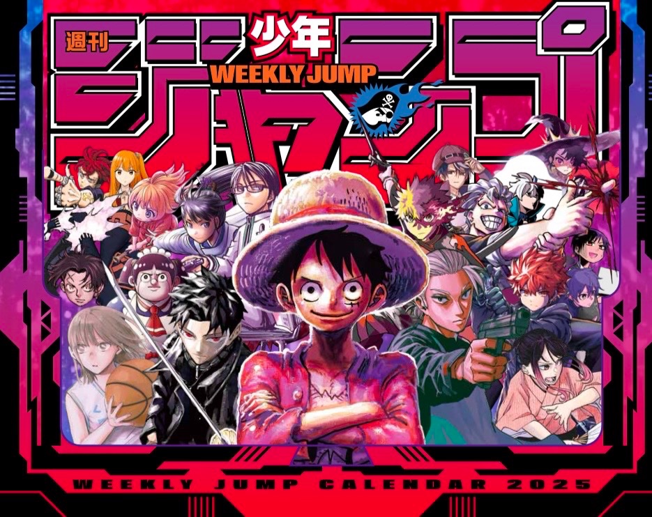 週刊少年ジャンプ 2025年4・5合併号～9号 Jのお宝ジャンジャン!トレ
