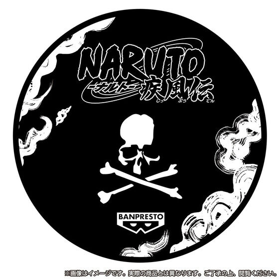 mastermind JAPAN NARUTO-ナルト- 疾風伝 UZUMAKI NARUTO