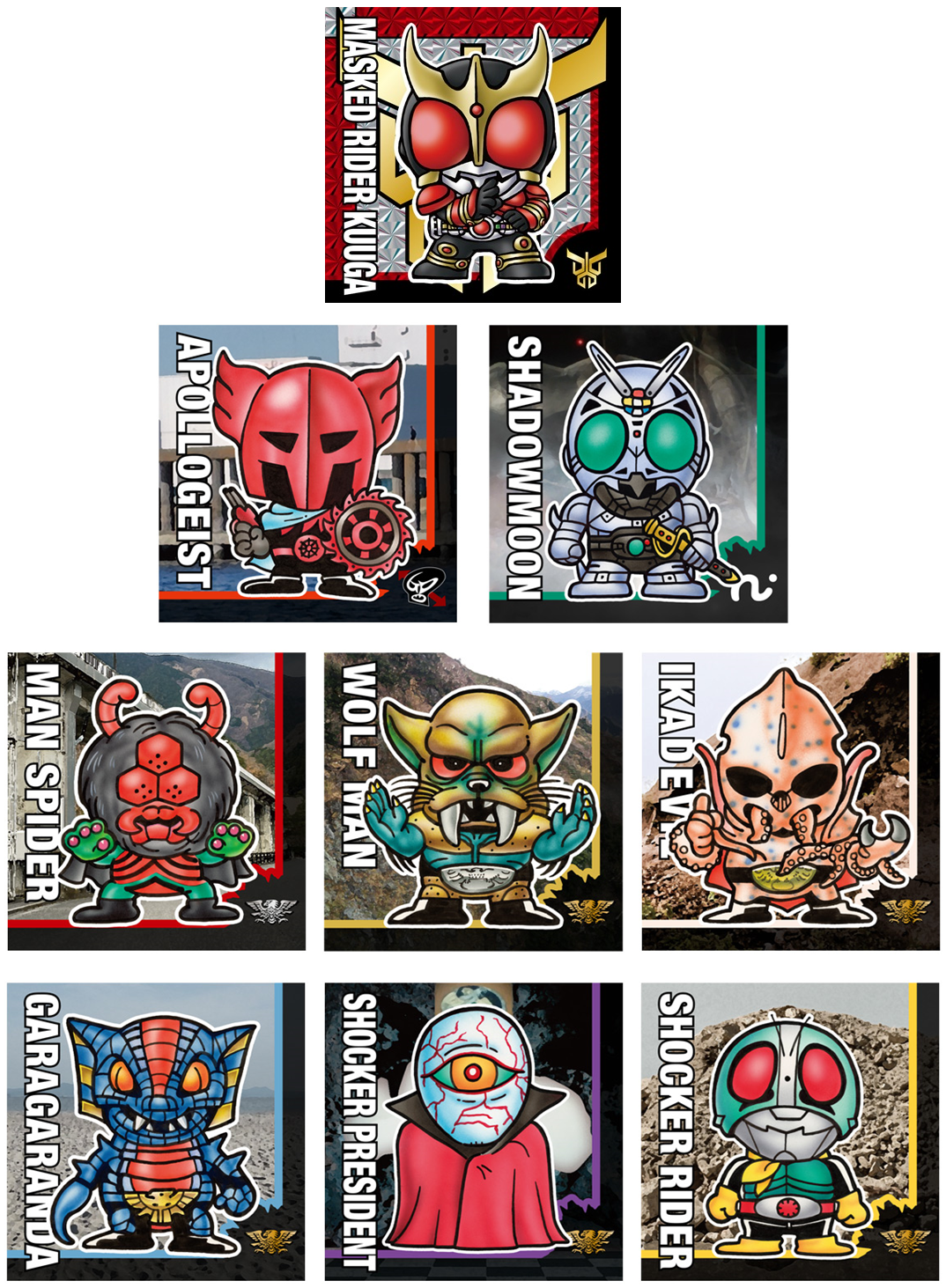 SD仮面ライダースナック【30種のシール画像】駿河屋 送料無料で予約