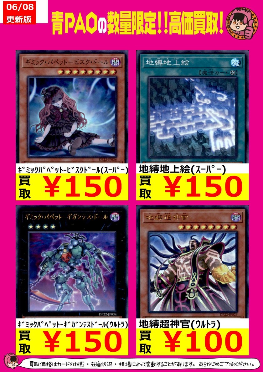 遊戯王 デュエリストパック レジェンドデュエリスト編5 ホロ ウルトラ スーパー 初動 買取相場 店頭 ネット 10 00時点 ダーク オカルティズム E Heroアダスター ゴールド 遊戯王 ドラゴンボール通販予約情報局 遊戯王 デュエリストパック レジェンドデュエリスト編5 ホロ ウルトラ スーパー 初動 買取相場 店頭 ネット 10 00時点 ダーク オカルティズム E Heroアダスター ゴールド 遊戯王 ドラゴンボール通販予約情報局
