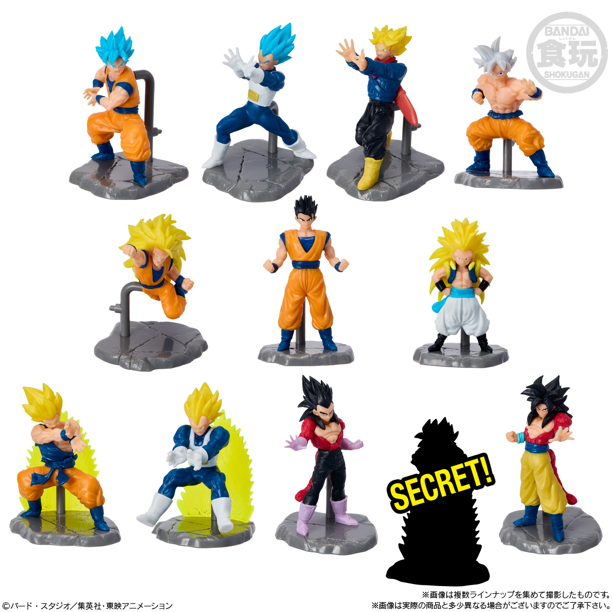 超人気破格！20体　フィギュアまとめ Amazon.co.jp: バンプレスト ドラゴンボールZ 誇り高き超エリート 必殺