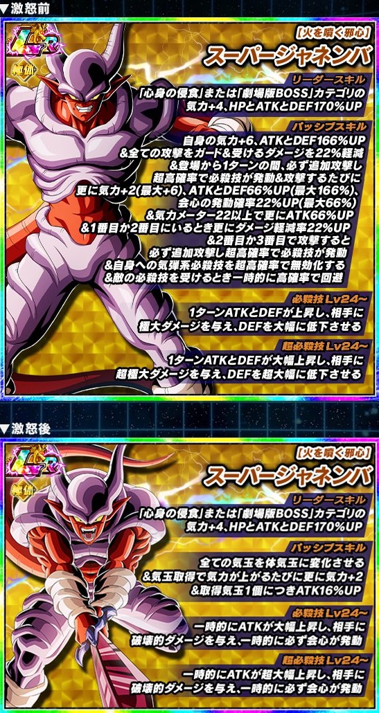 激安ランキング スーパードラゴンボールヒーローズ PSA10 4連番 【公式