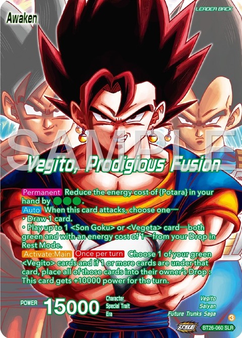 海外限定ドラゴンボール超カードゲーム最新スペシャルリーダー