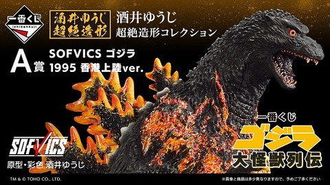 Amazon.co.jp: 一番くじ 