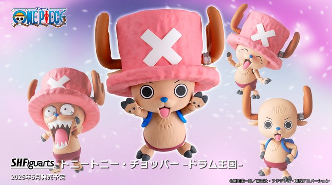 ワンピース S.H.Figuarts トニートニー・チョッパー -ドラム島-【商品