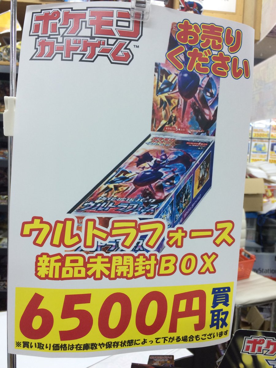 ポケモンカードゲーム サン ムーン ダークオーダー ミカン Sr デンリュウgx Hr 販売 買取相場 店頭 ネット ポケカ 初動 12 30時点 遊戯王 ドラゴンボール通販予約情報局