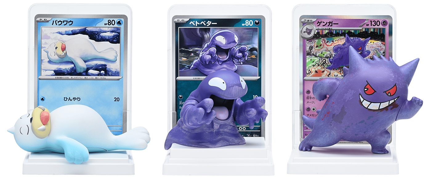 ポケモンカードゲーム カードイラストフィギュアコレクション【商品