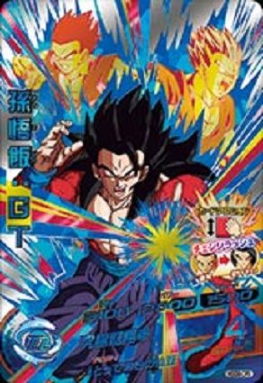 ドラゴンボールヒーローズ GDM9弾 キャンペーン カード内容 完全版