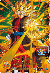 スーパードラゴンボールヒーローズ 究極デッキセット カード内容 スーパードラゴンボールヒーローズ 究極デッキセット カード内容