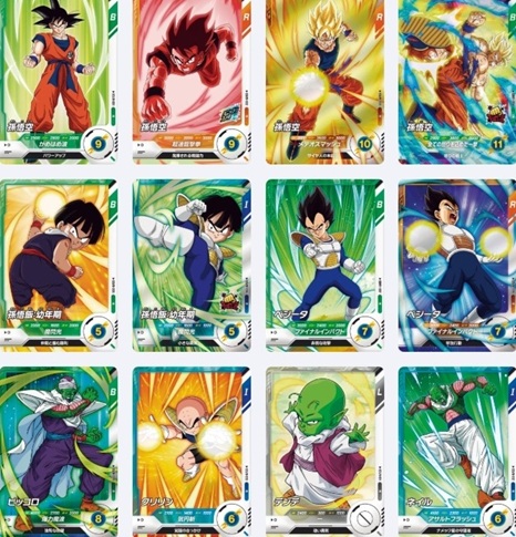 ドラゴンボールスーパーダイバーズ11弾 スーパー・レア・ノーマル