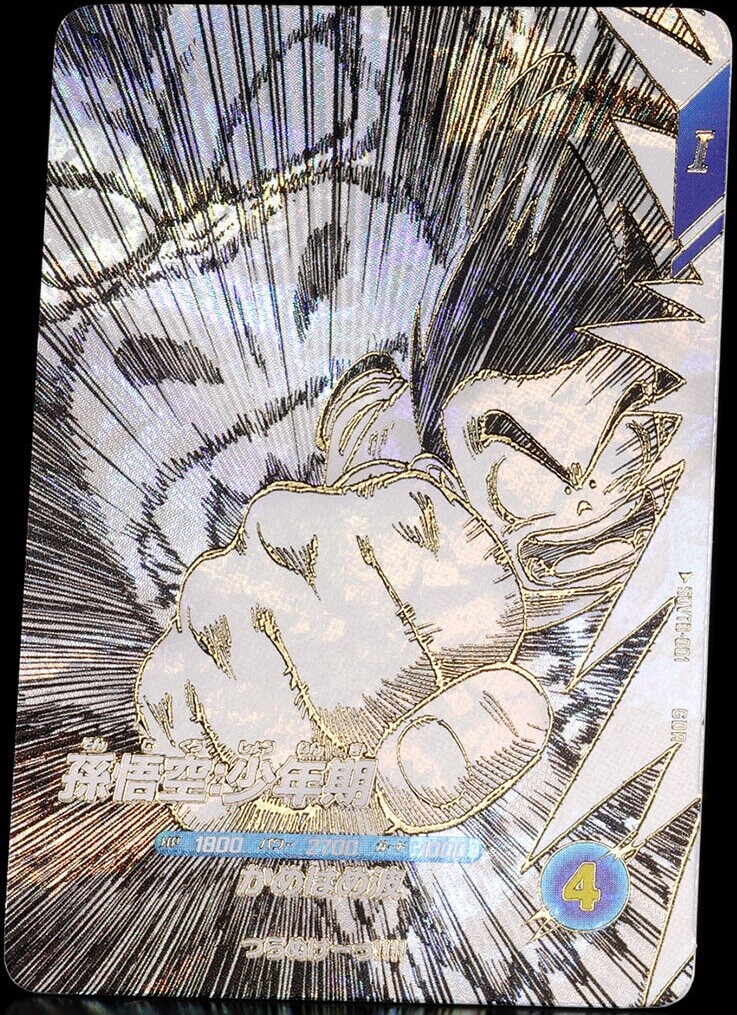 ドラゴンボールスーパーダイバーズ 9ポケットバインダーセット